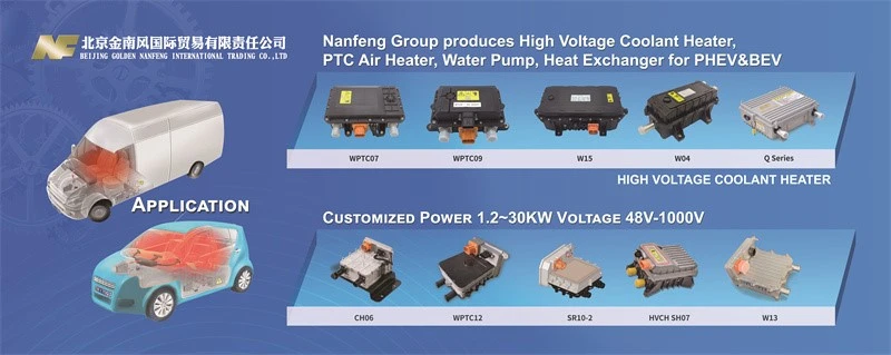 PTC heater PTC heater