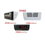 24 V LÕUNASE TUULE JAHUTUSE AUTOMAATNE INTEGREERIMISÜKSUS